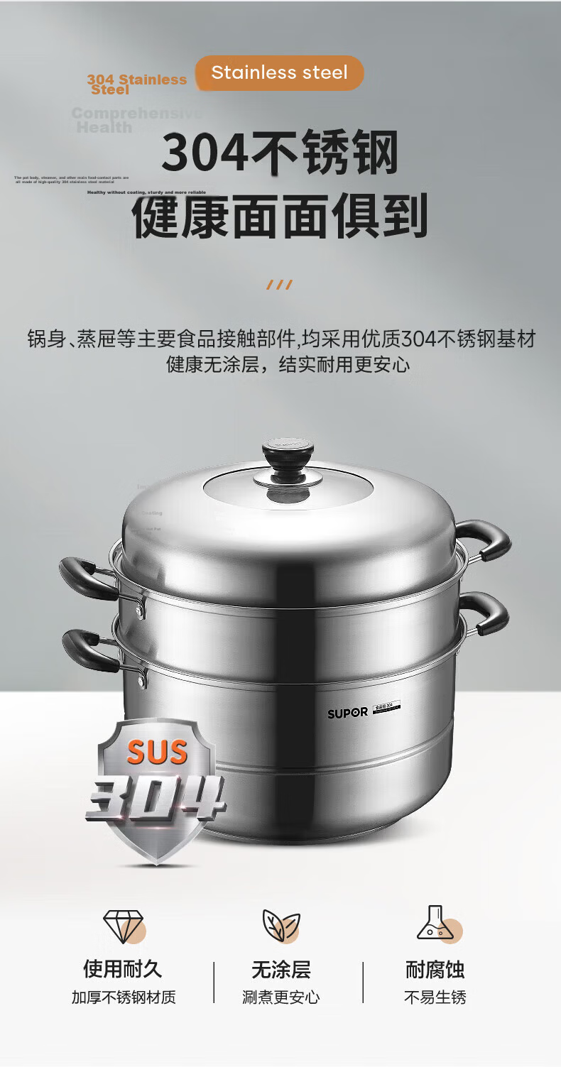 SUPOR 34cm 304 Stainless Steel Steamer Pot with High Dome Lid, Three-Layer Composite Bottom, Visible Steaming Fish Soup Pot SZ34B17 4