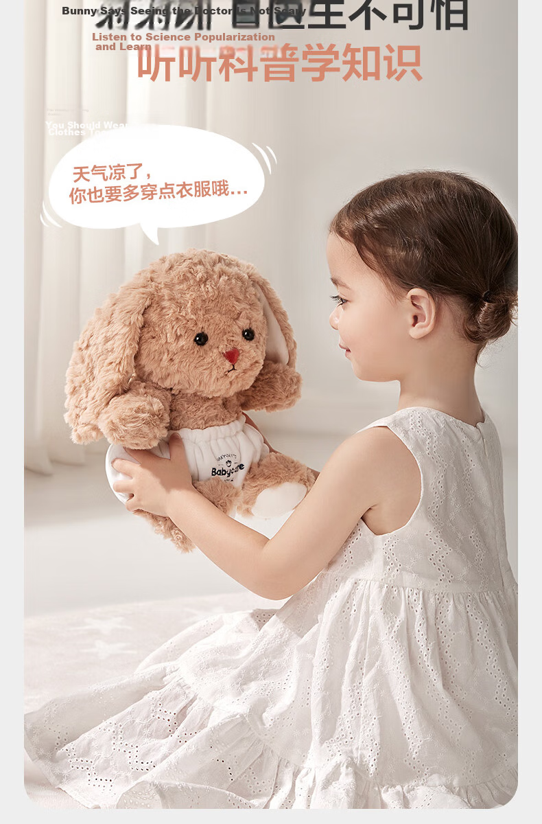 Babycare Pretend Play Children's Animal Plush Toy Educational Girl Birthday Gift Cute Doctor Plush Rabbit - Bingbing 6