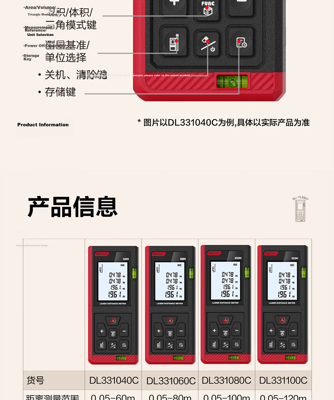 Deli Lithium Battery Voice Laser Rangefinder, High-Precision Infrared Room Measuring Device, Electronic Level Ruler with Dual Horizontal Bubbles, 120 Meters 19