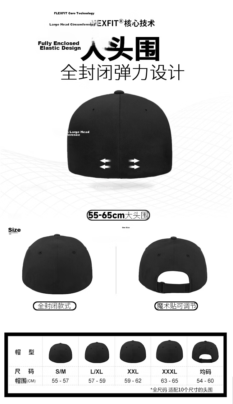 FLEXFIT DELTA180 Celebrity Edition Large Head Baseball Cap Outdoor Sun Protection Full-Coverage Duckbill Hat 2XL 5