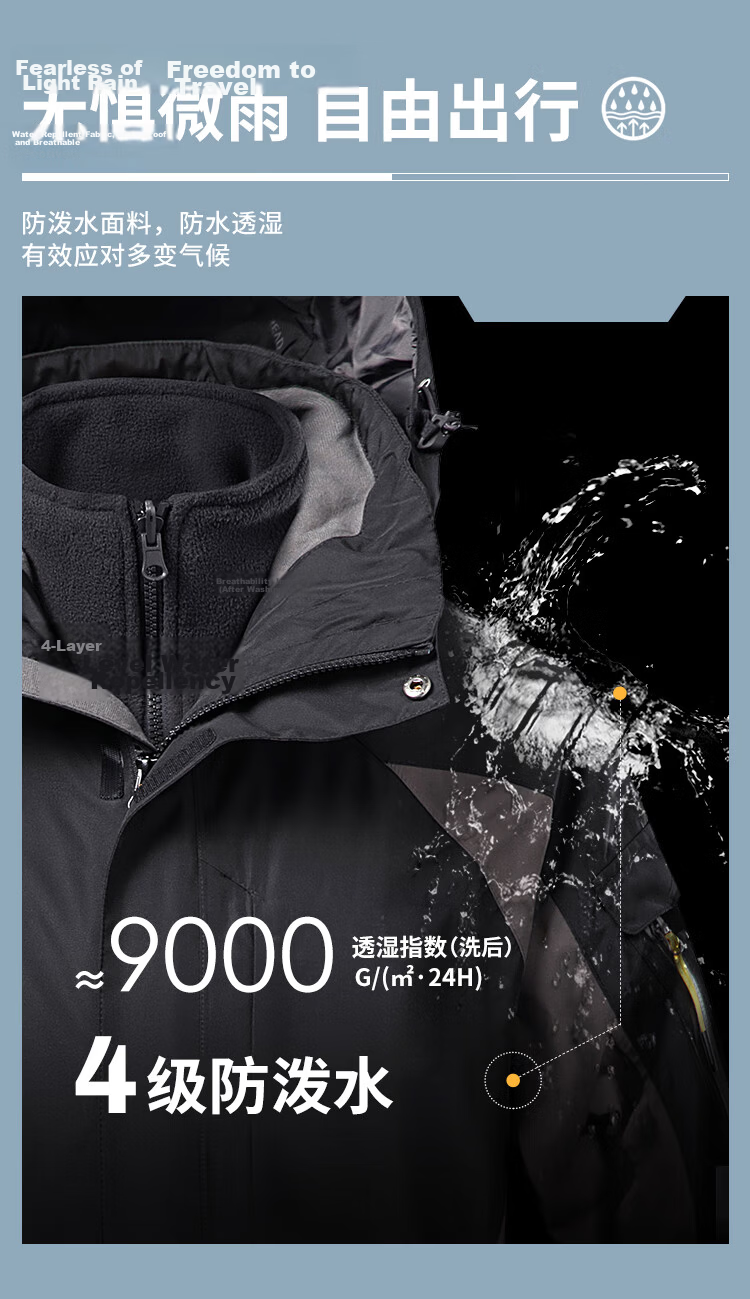 TOREAD Men's Outdoor Three-In Fleece Jacket, Detachable Two-Piece Set, Windproof, Warm Mountaineering Suit, Cold-Resistant Outerwear 2