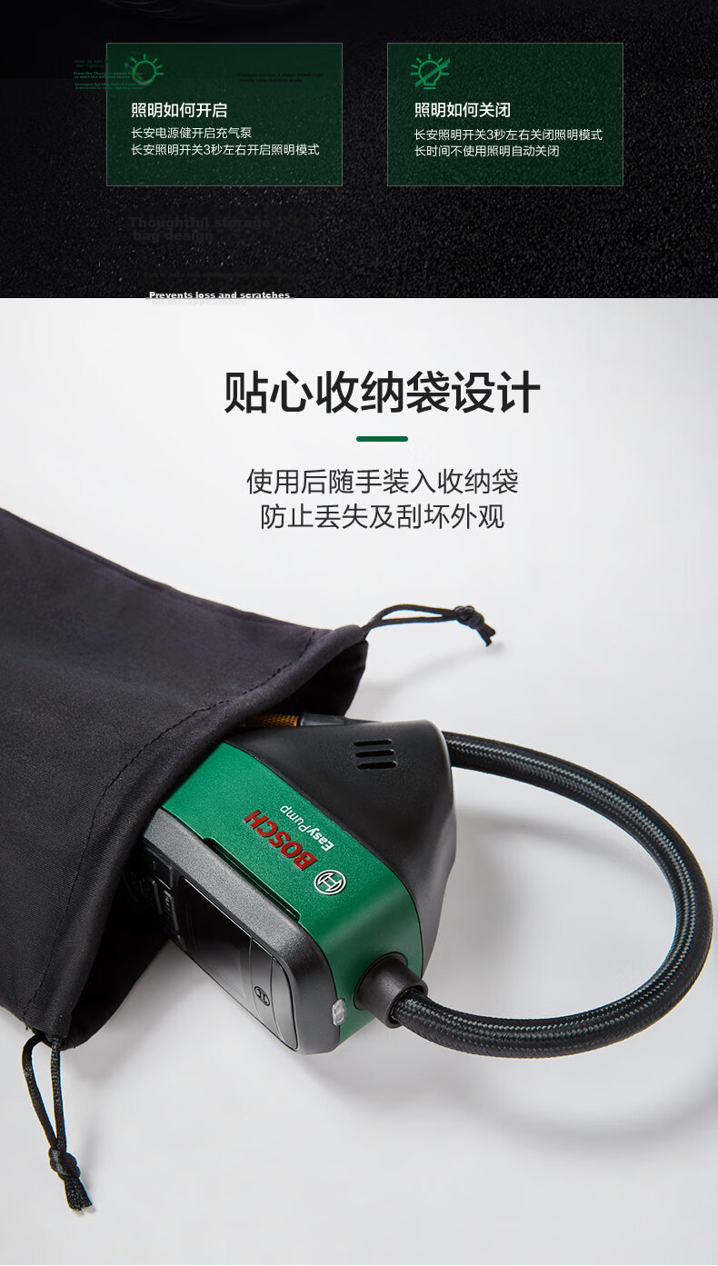 BOSCH Car Wireless Air Pump Portable Electric Tire Inflator Rechargeable High-Pressure Pump for Home and Vehicle 16