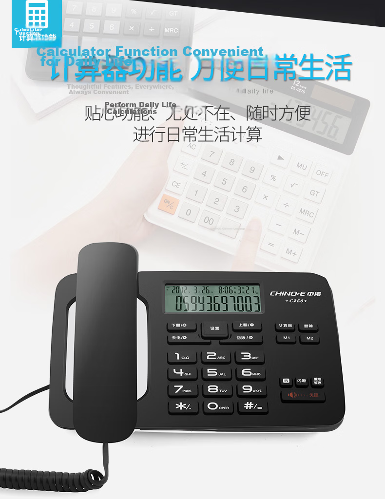 CHINO-E Corded Landline Phone with Caller ID, Speakerphone, Call Transfer, Hands-Free, and Do Not Disturb Function, Wired Desktop Telephone C256 in Black for Office, Home, and Elderly 6