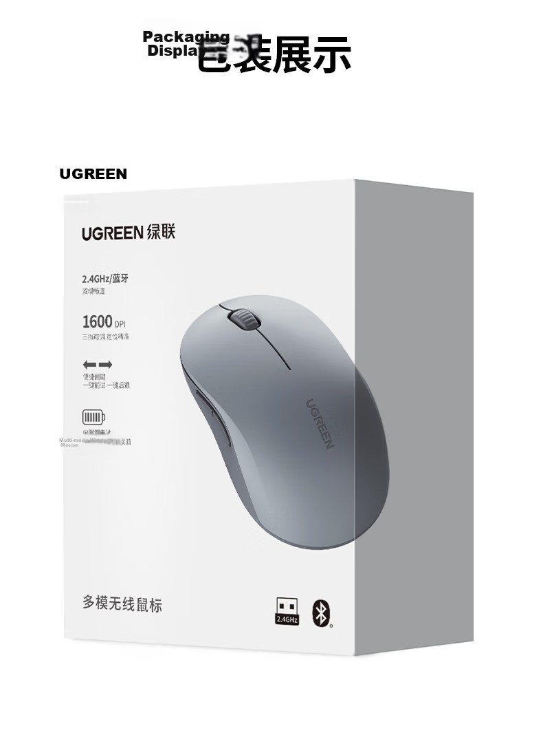 UGREEN Wireless Mouse, Quiet And Low-Noise Office Mouse, Compatible with Huawei And Xiaomi Laptops And Desktop Computers, USB Wireless Connection Mouse, Batteries Included 22