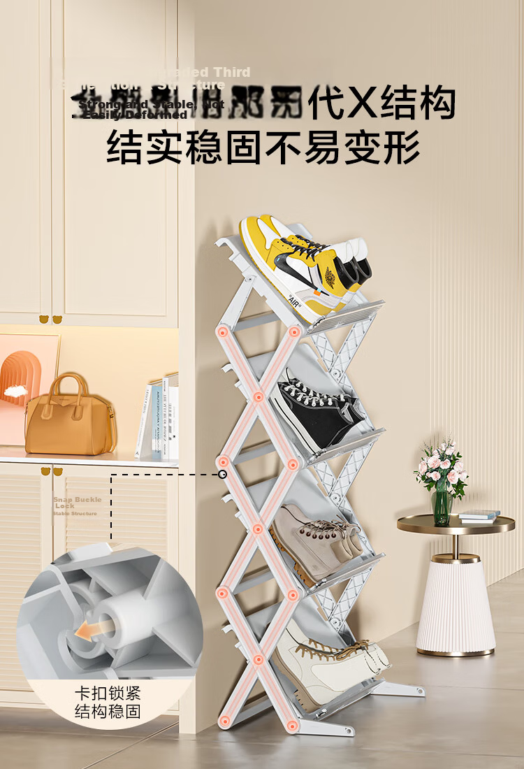 JD Jingzao Shoe Rack Shoe Storage Organizer Space-Saving Slipper Rack for Entryway Bathroom No Installation Required 9
