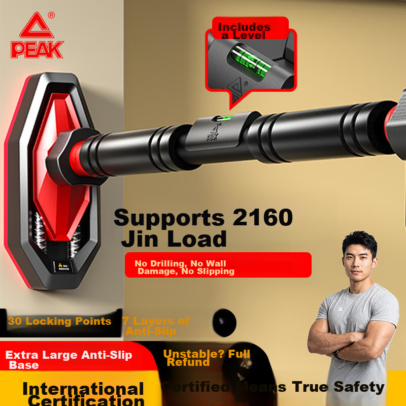 Peak Indoor Pull-Up Bar Home Doorway Fitness Equipment Adult No-Drill 120cm