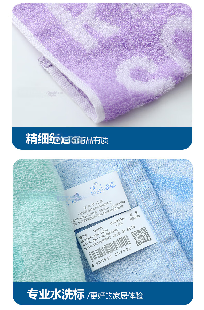 KING SHORE Towel, Class A Children's Towel, Pure Cotton 100%, Face Towel for Women, Small Handkerchief, Jacquard Face Cloth, 6 Pieces, Sports 10