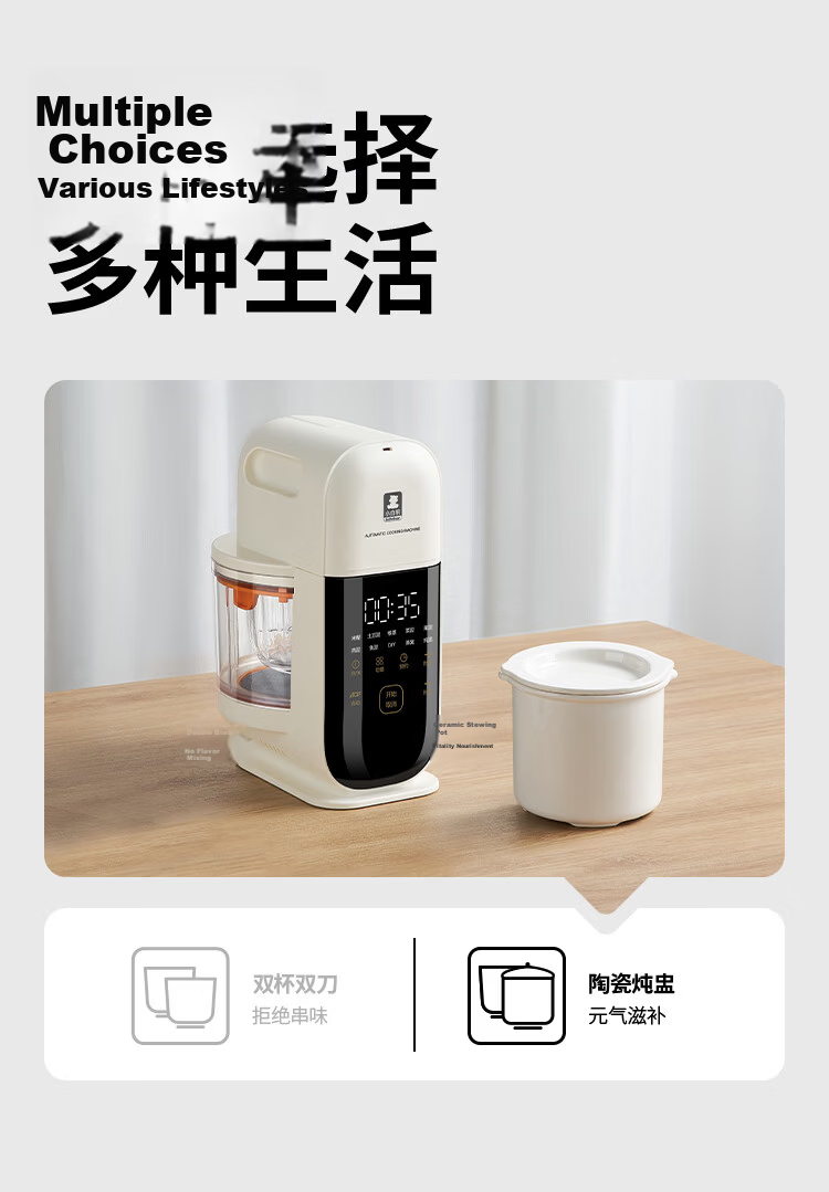 Little White Bear Baby Food Processor Infant Food Steamer Cooker Blender Multi-Function Food Maker Single Cup with 6-Blade 6057 27