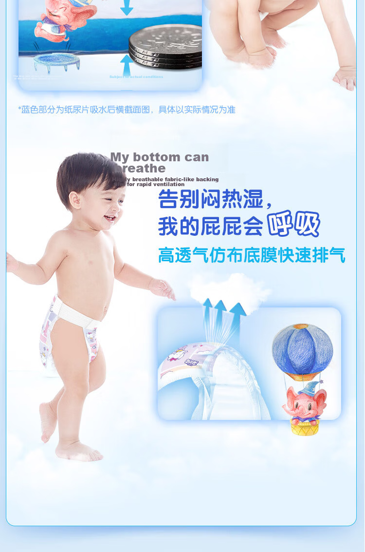 Anerle [No Carbamide] Ultra-Soft Leak-Proof Diapers M40 Pieces (6-11kg), Ultra-Thin Breathable Nappies 6