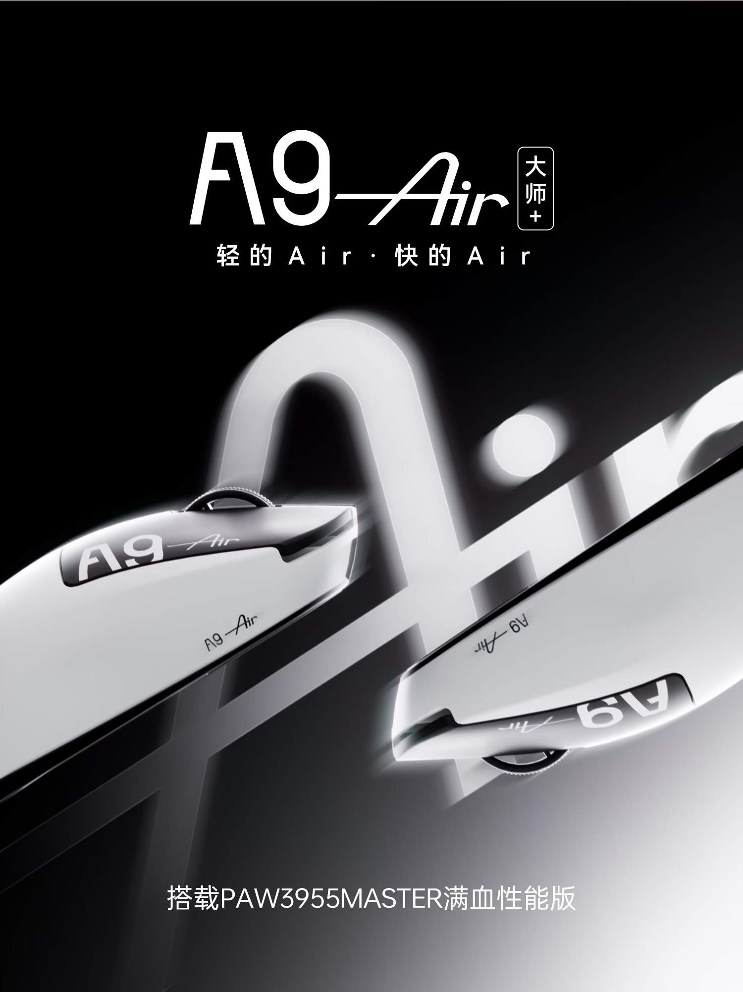 ATK Dragonfly A9 Wireless Mouse Gaming Office Mouse Tri-Mode Lightweight Symmetric Minimalist Ergonomic A9UltraMax2.0 White 2