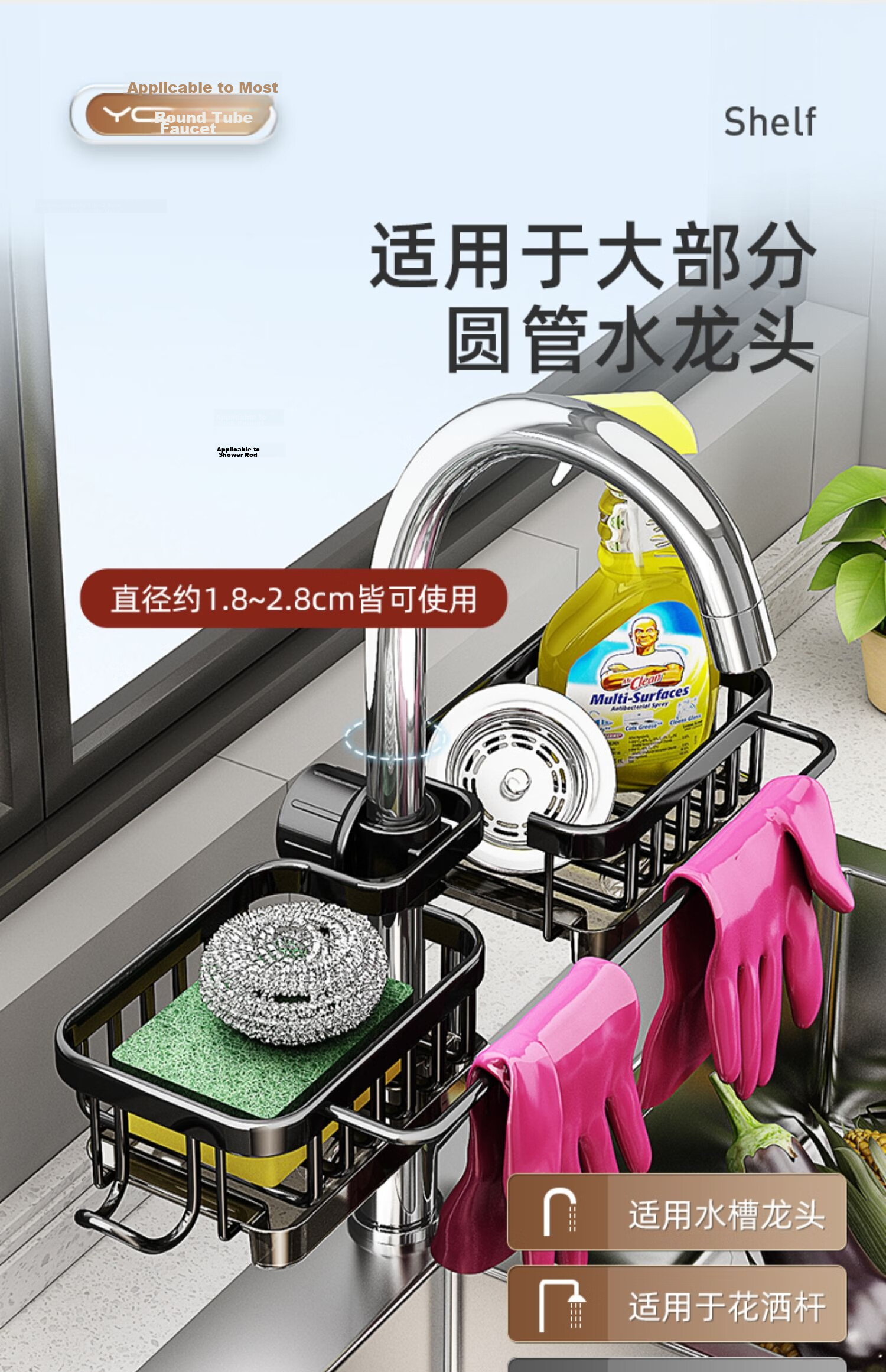 Jiadu Kitchen Faucet Storage Rack Multifunctional Dishwashing and Vegetable Washing Sink Draining Cloth Storage Rack for Home Use 9