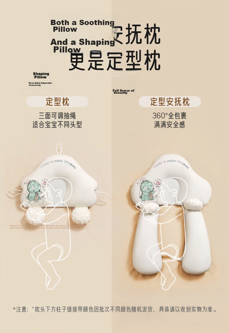 Aibao Baby Shaping Pillow Newborn Soothing Pillow Anti-startle Sleep U-shaped Hugging Pillow Blue Dinosaur S425 4
