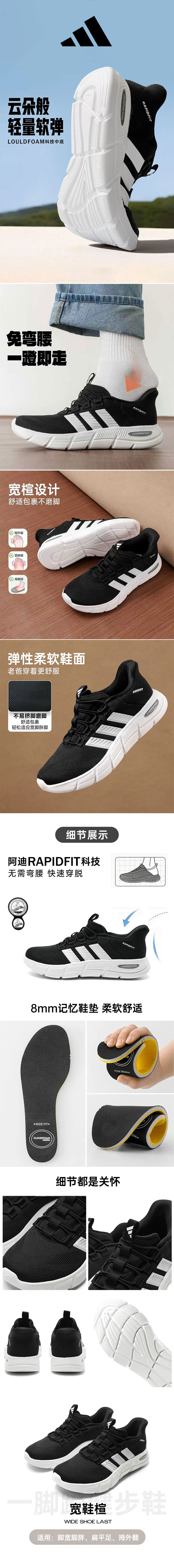 Adidas Men's Slip-On Breathable Mesh Casual Running Shoes Size 45 1