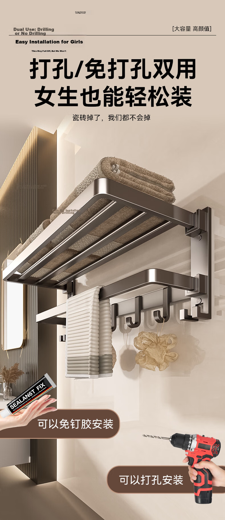Baihan Towel Rack No-Drill Bathroom Storage Rack Bathroom Hanging Set Toilet Towel Rack Bathroom Storage Organizer 5