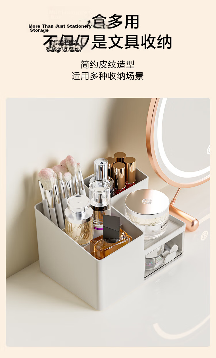 JD Jingzao White Square Drawer Organizer Box Cosmetic Storage Box Office Stationery Storage Box with Pen Holder 6