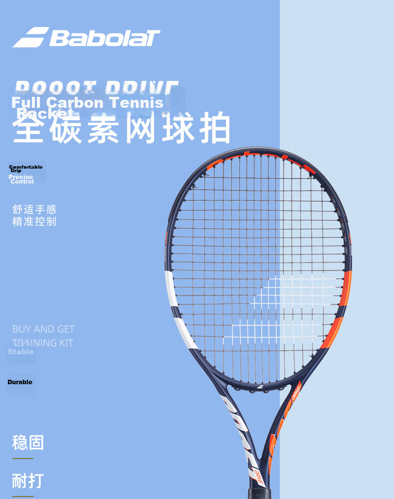 Babolat RIVAL Full Carbon Adult Tennis Racket for Men and Women Beginners and Intermediate Players 1