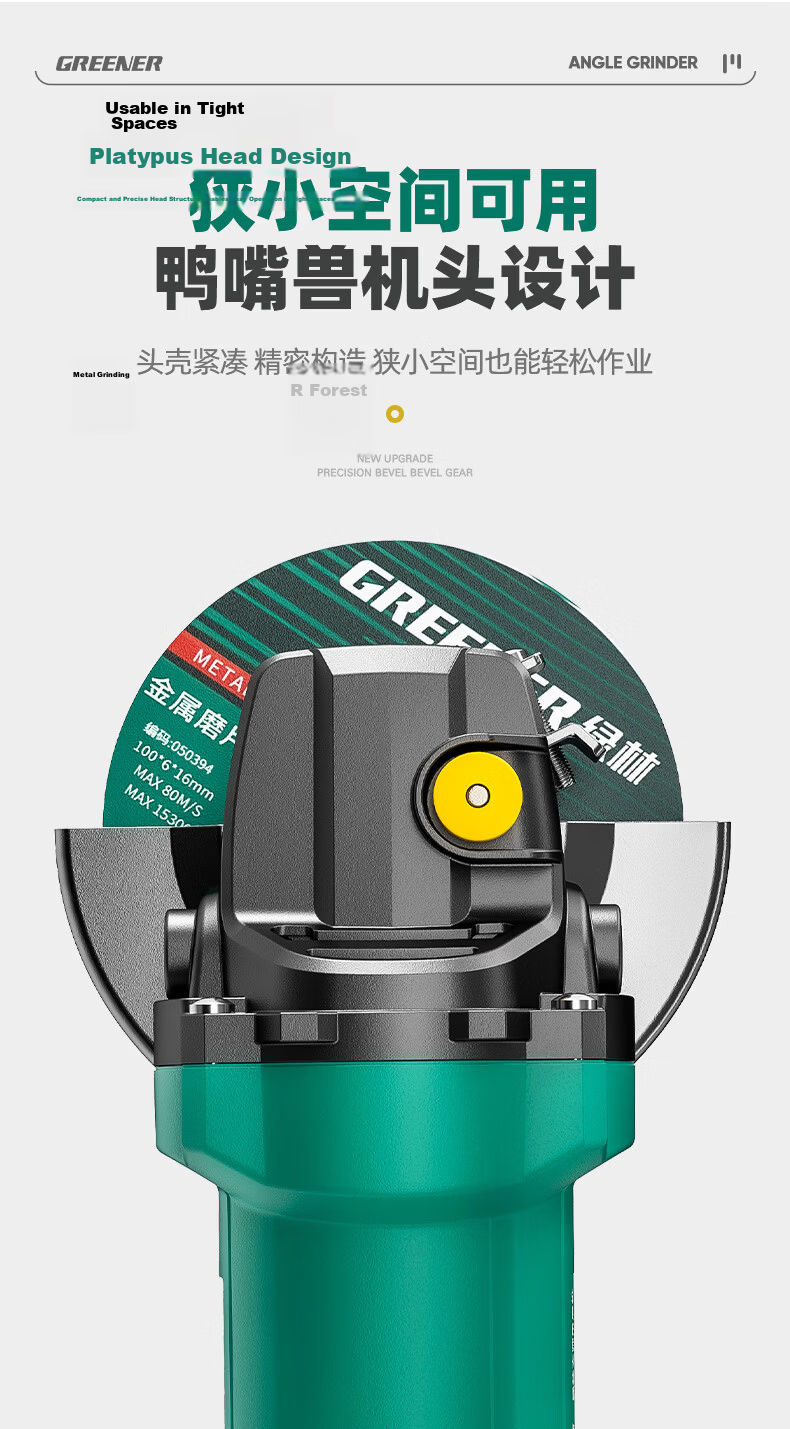 Green Forest 800W High Power Angle Grinder Cutting Polishing Electric Tool 7
