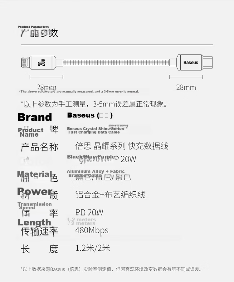 Baseus Apple Data Cable PD20W Fast Charging Type-C to Lightning Cable for iPhone 14/13 Pro Max/12/11 Car Charger 1.2m Black 18