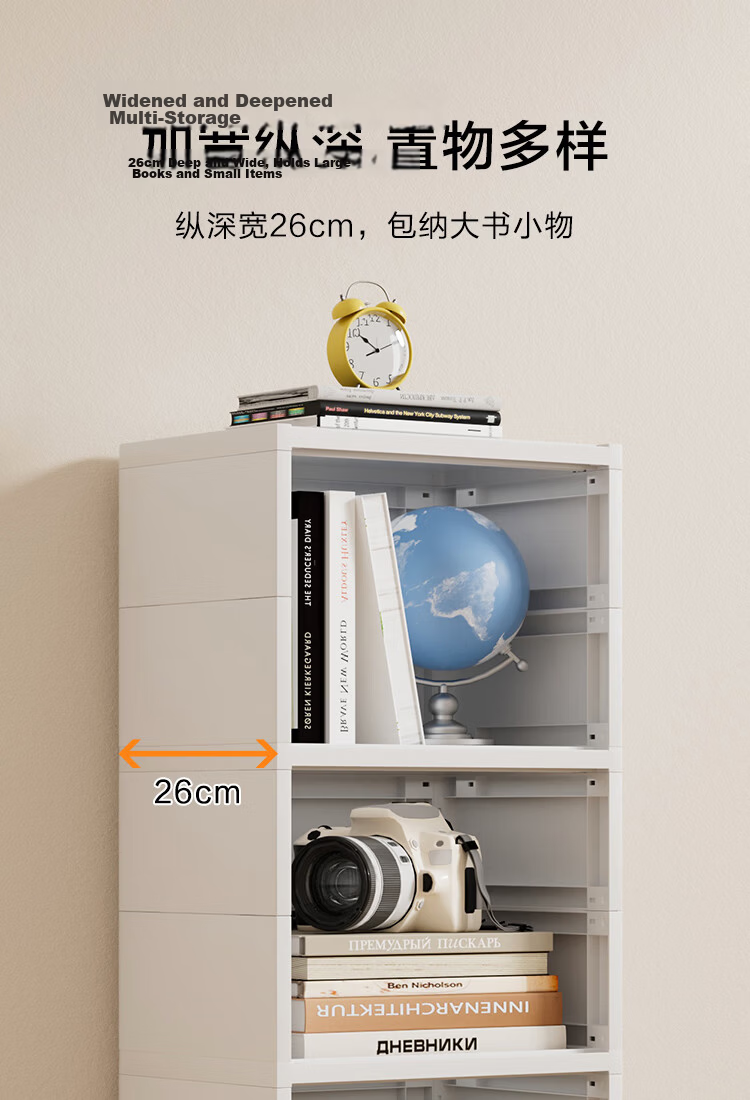 JD Jingzao Children's Bookshelf Picture Book Rack Cabinet Free Combination Bookshelf 1 Column 3 Layers 7
