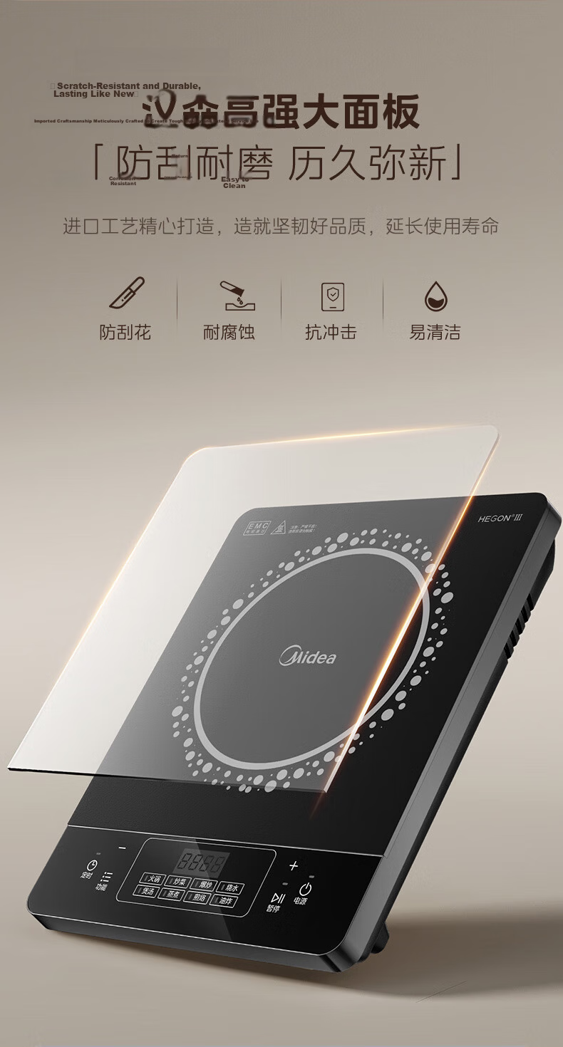 Midea Induction Cooker 2200W High Power Household Stove Durable Panel Eight-Level Firepower Slim Electric Cooktop Hot Pot C22-RT22E01 4