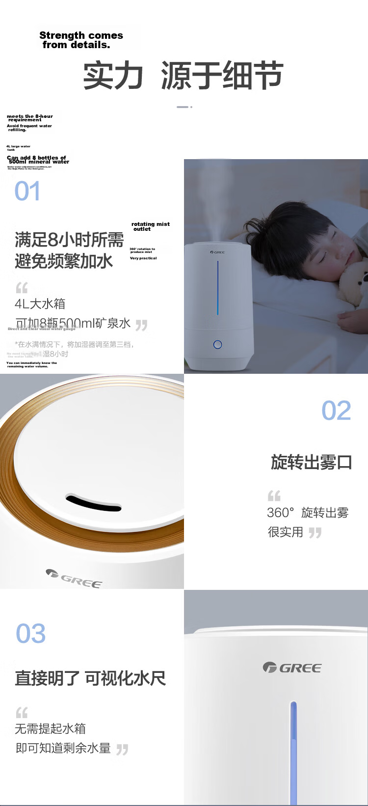 GREE 4L Large Capacity Humidifier for Home, Pregnancy and Baby Friendly, Quiet High Mist Output Air Humidifier for Office, Bedroom, Bedside, Desktop, Floor, Aromatherapy, Air Conditioning Room, Practi 13