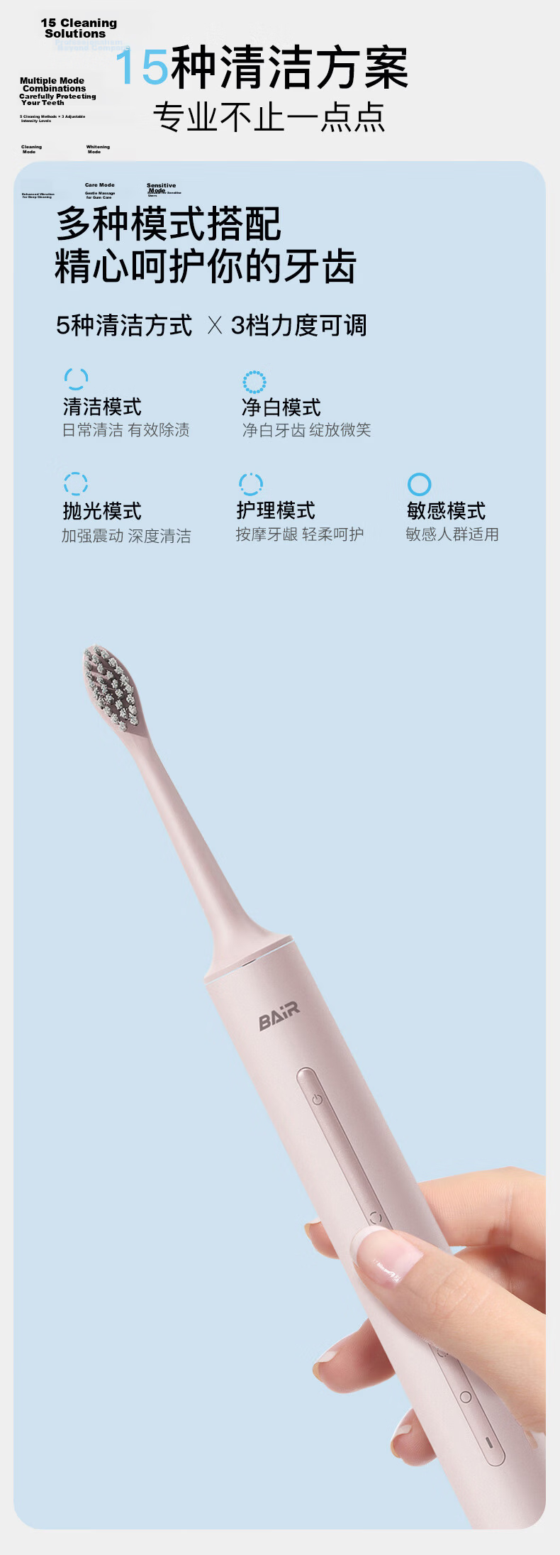 Bayer Smart Sterilization Electric Toothbrush Adult Sonic Rechargeable Soft Bristle Couples Student Men Women Gift for Girlfriend - Obsidian Black 11