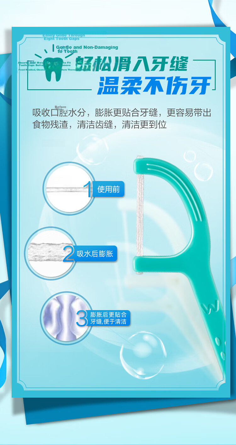 Watsons Mint Flavor Smooth Deep Clean Dual-Thread Dental Floss Picks 50pcs x 3 Boxes (Fresh Breath, Larger Cleaning Surface) 6