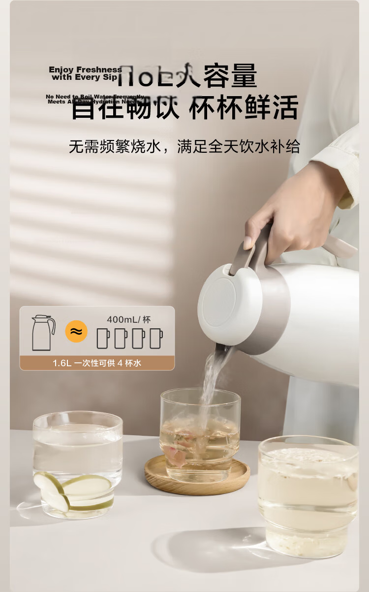 JD Jingzao Household Insulated Glass Liner Thermos Hot Water Bottle Warm Water Bottle Office Hot Water Dispenser Kettle 1600ml 8