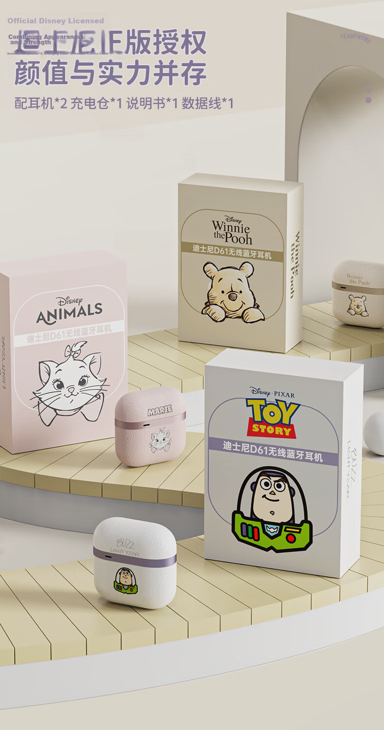 Disney D61 Semi-In-Ear Bluetooth Wireless Earphones Sports Gaming Headset Long Battery Life Superior Sound Quality Beige Winnie the Pooh Compatible with Apple Huawei Xiaomi Phones 9