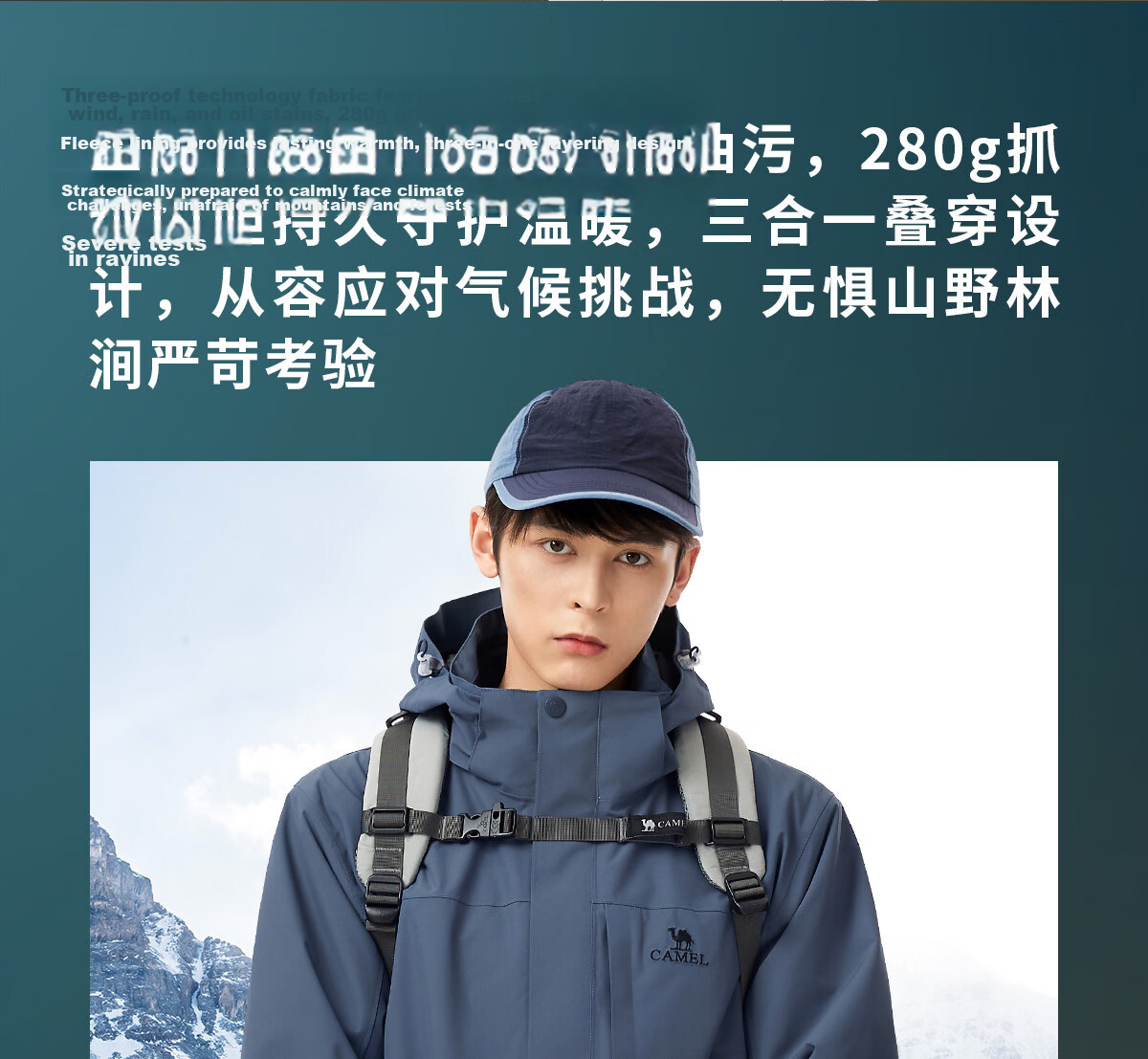 CAMEL Outdoor Jacket, Three-In Fleece-Lined Thickened Waterproof Couple's Style Coat, Mountaineering Clothing, A9W214119 6