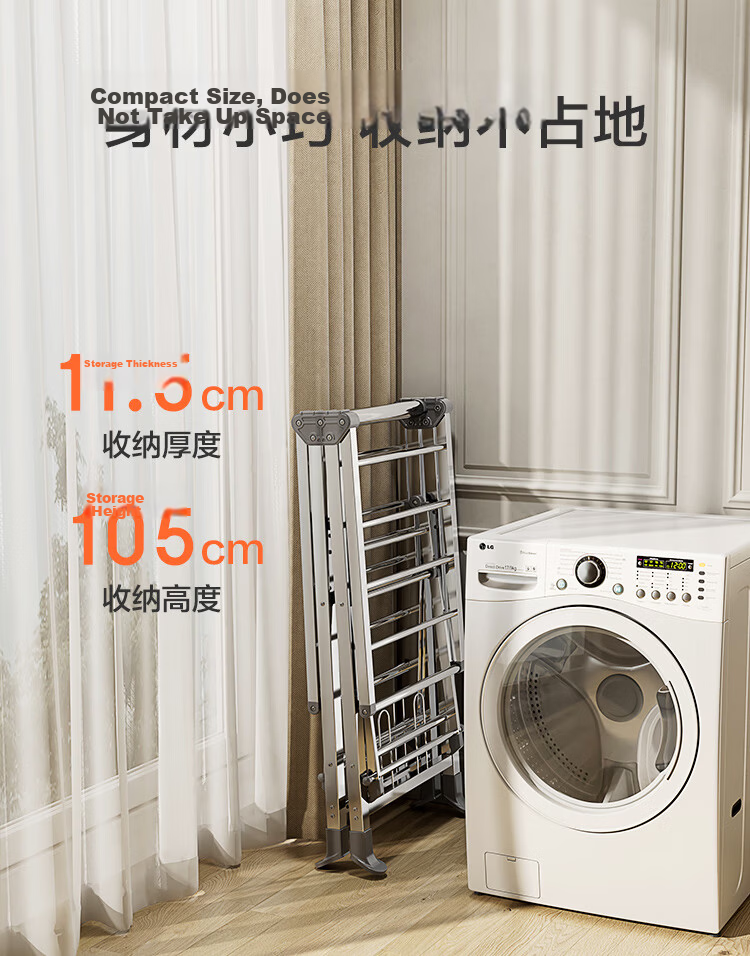 JD Jingzao Floor Clothes Drying Rack Foldable Stainless Steel Wing-Shaped Adjustable 3-Level Height Clothes Hanger 20