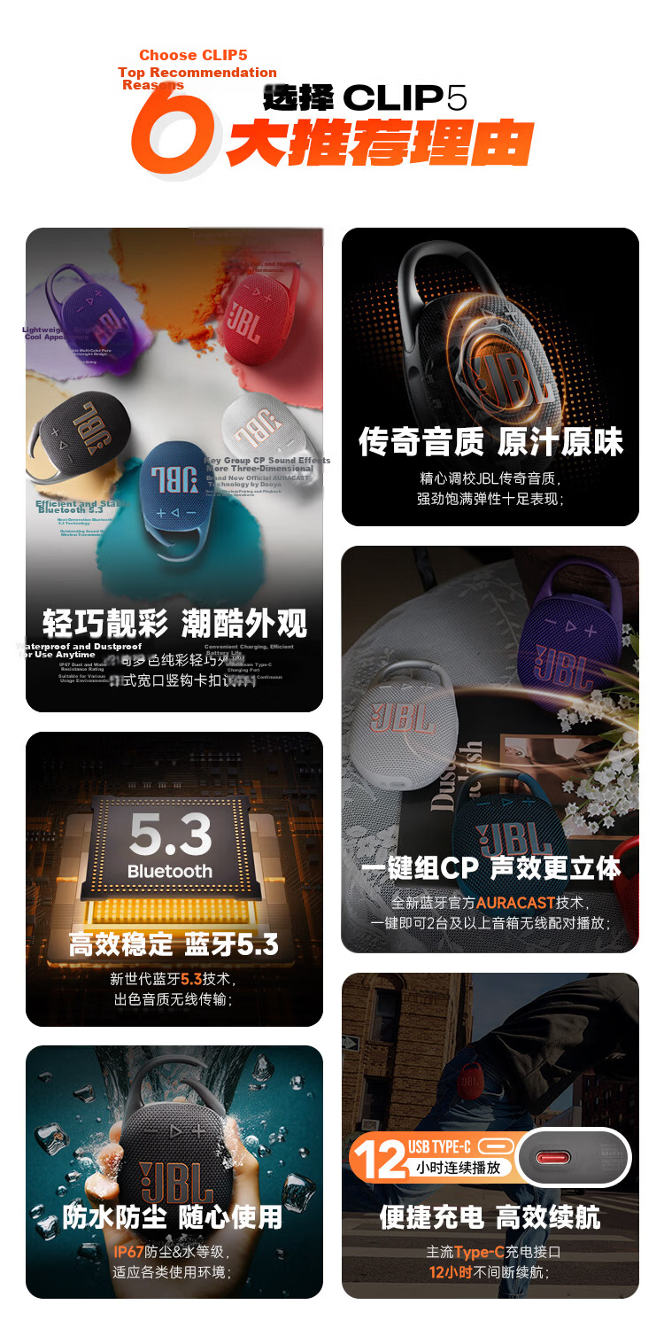 JBL CLIP5 Music Box 5th Generation Bluetooth Speaker Outdoor Portable Speaker Cycling Gear Hanging Speaker Caramel Black 2
