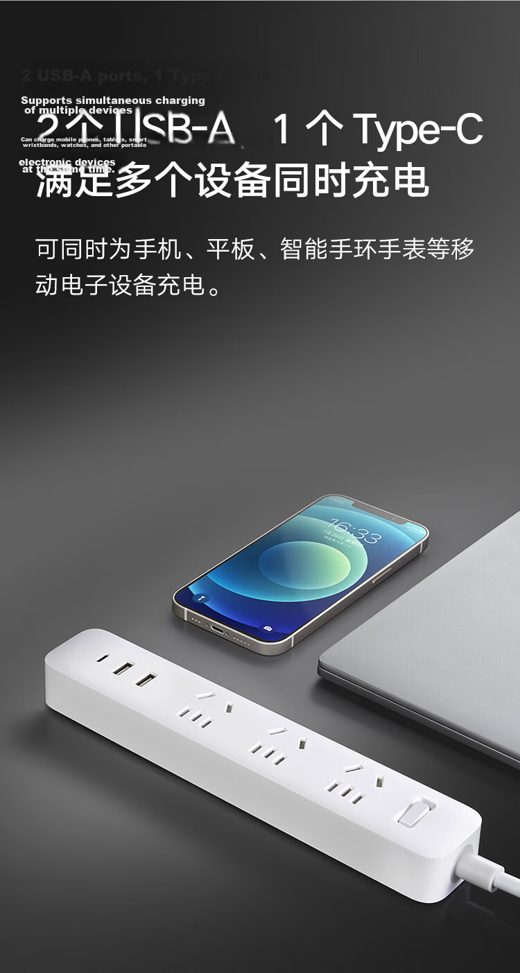 MI Mijia Power Strip 20W Fast Charging Version (2A1C) USB Socket Extension Cord 1.8m for MI Band 7/Watch/Redmi K90 2