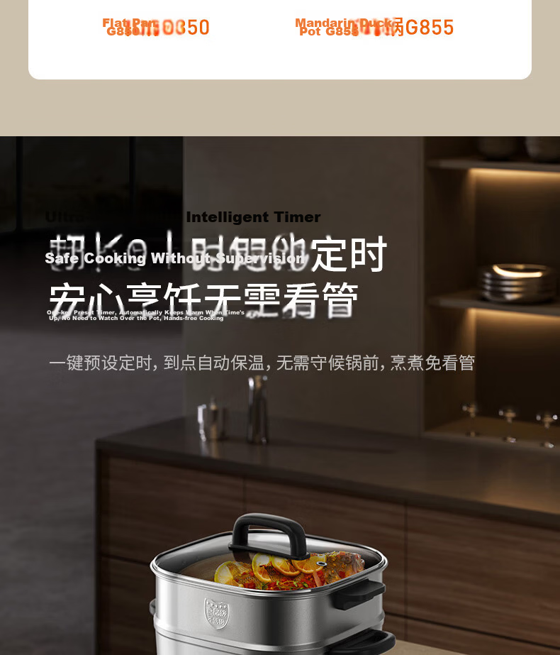 Joyoung 6L Dual-Compartment Electric Hot Pot 2200W Induction Cooker Multi-Function HG60-G855 18