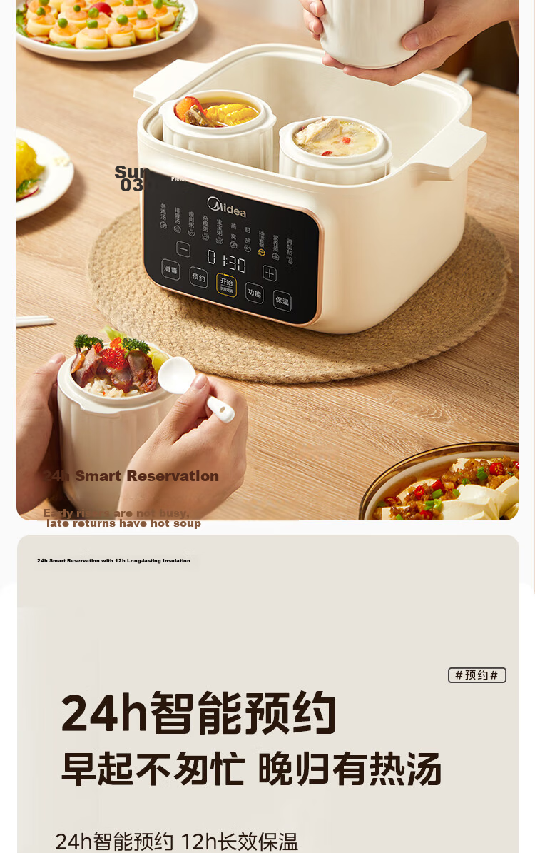 Midea Electric Stew Pot, Steamer Pot, Cooking Pot, Baby Food Steaming And Stewing All-In Electric Stew Cup, Soup Pot, Non-Coated Stainless Steel Electric Hot Pot, Baby Food Pot, Porridge Cooker, Double Boiler, Direct Stewing Soup Pot DZE1088 22