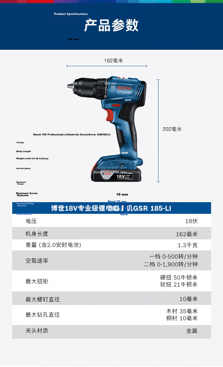 BOSCH 18V GSR 185-LI Cordless Lithium Battery Screwdriver Drill with 2.0Ah Battery x2 15