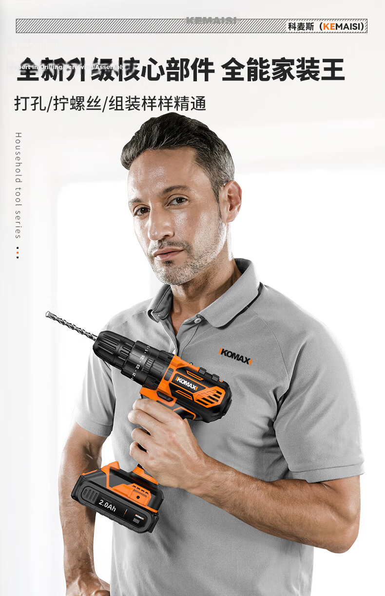 Comais 21V Cordless Electric Screwdriver Drill Lithium Battery Hand Drill Home Power Tool Kit 13
