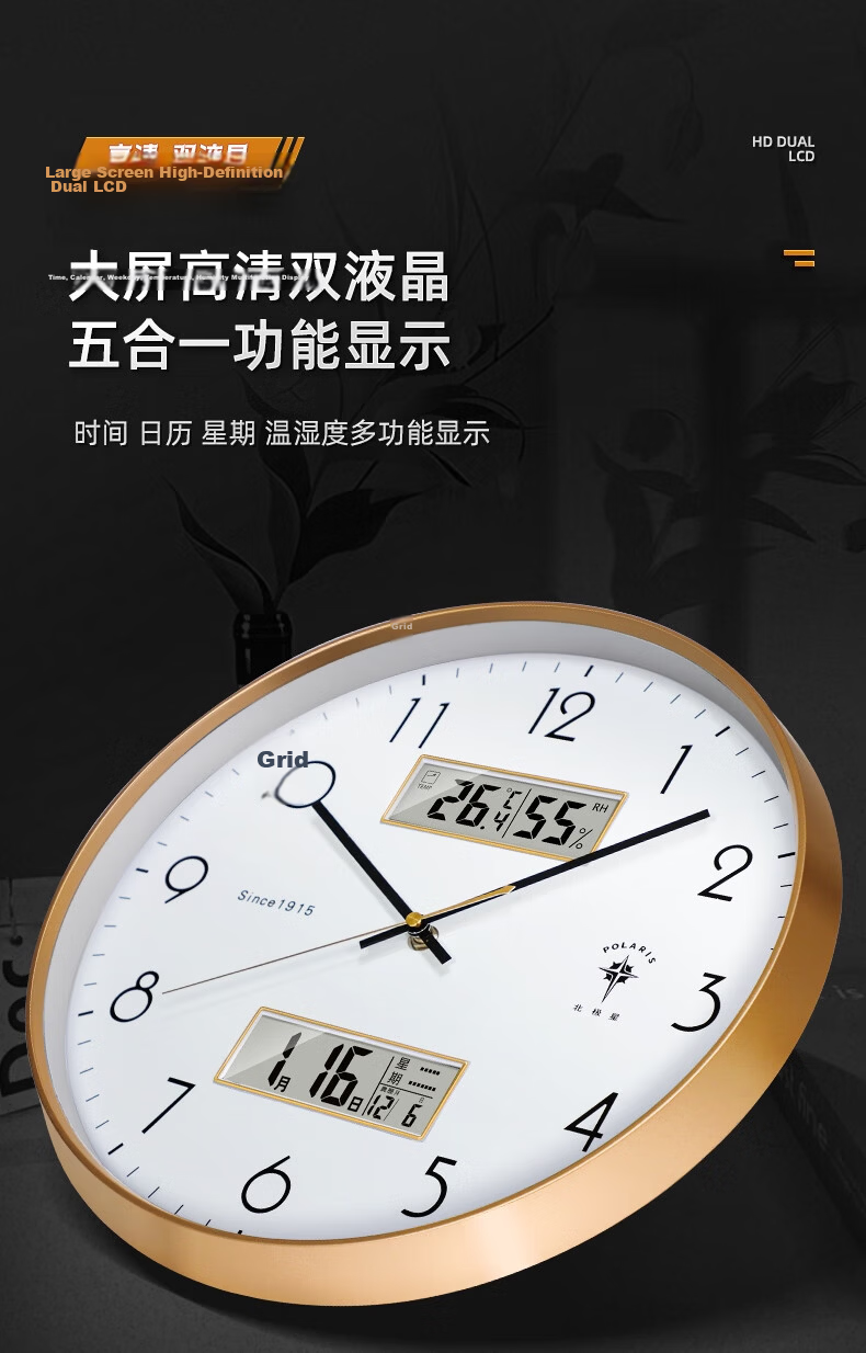 POLARIS Wall Clock Living Room Home Fashion Simple Clock Perpetual Calendar Modern Quartz Clock 30cm Black 5