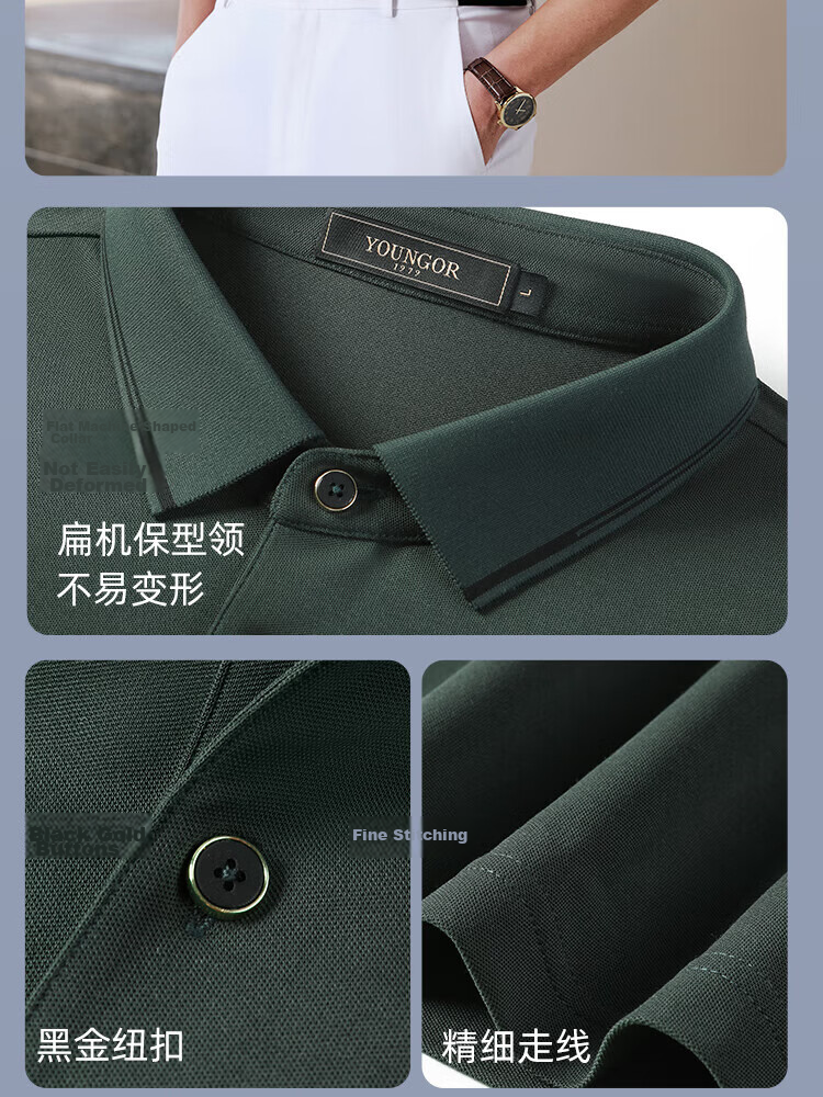Youngor [Mulberry Silk + Cooling] Summer New Short Sleeve Polo Shirt Blue Green VSZS513123GCA 9