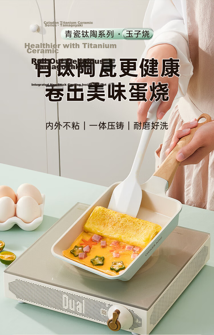 COOKER KING Flat Bottom Frying Pan, Maifanshi Color, Ribbed Non-Stick Pan, Steak Griddle, 24cm, Compatible with Induction Cookers, J24E 1