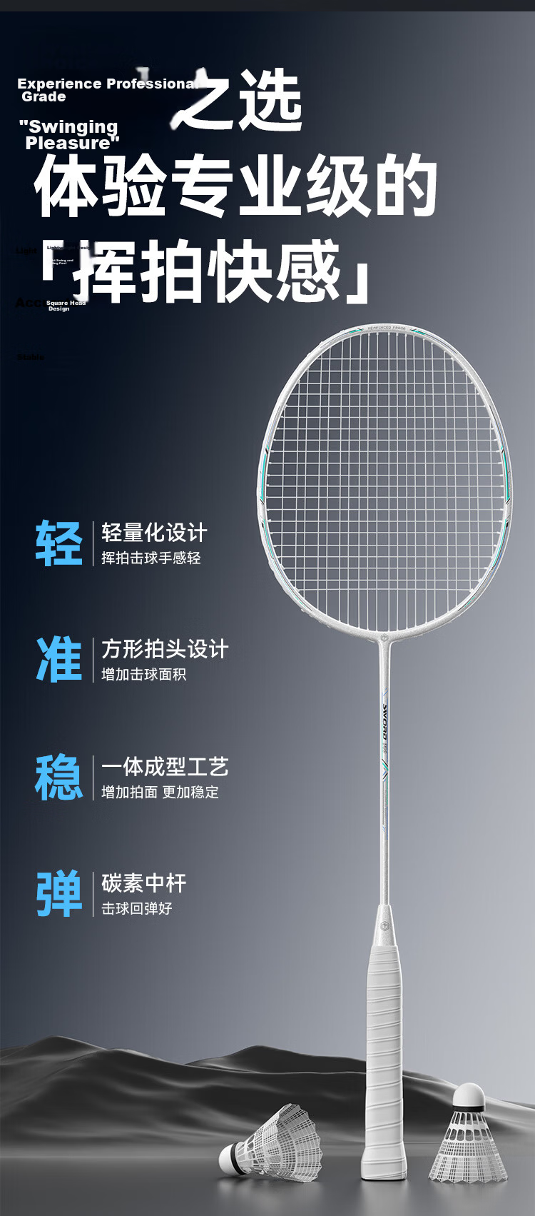 JD Original Full Carbon Badminton Racket, Durable Ultra-Light Pre-Strung, Li Ren 700 Pair Rackets, with Free Racket Case + 10 Shuttlecocks 8