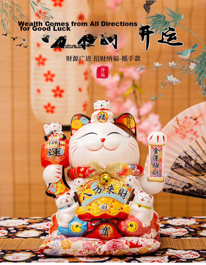 Youjia Liangpin Fortune Beckoning Cat Automatic Waving Hand Living Room Ornament Housewarming Gift Battery Operated 10 Inch Gift Box Set 3
