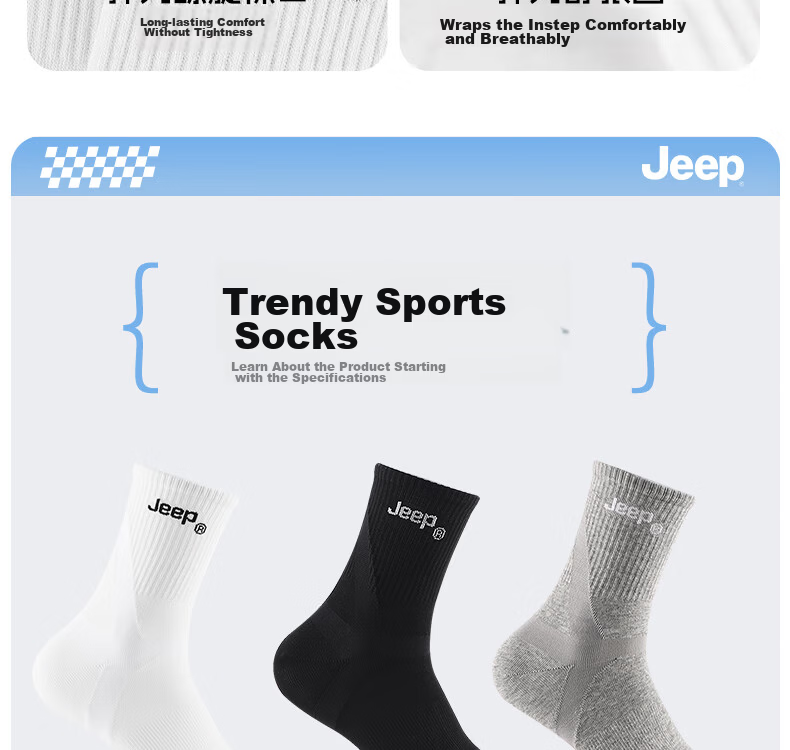 Jeep Men's Sports Socks (6 Pairs) Running Basketball Socks Sweat-Absorbing Anti-Slip Breathable Casual Socks for Men and Women 20