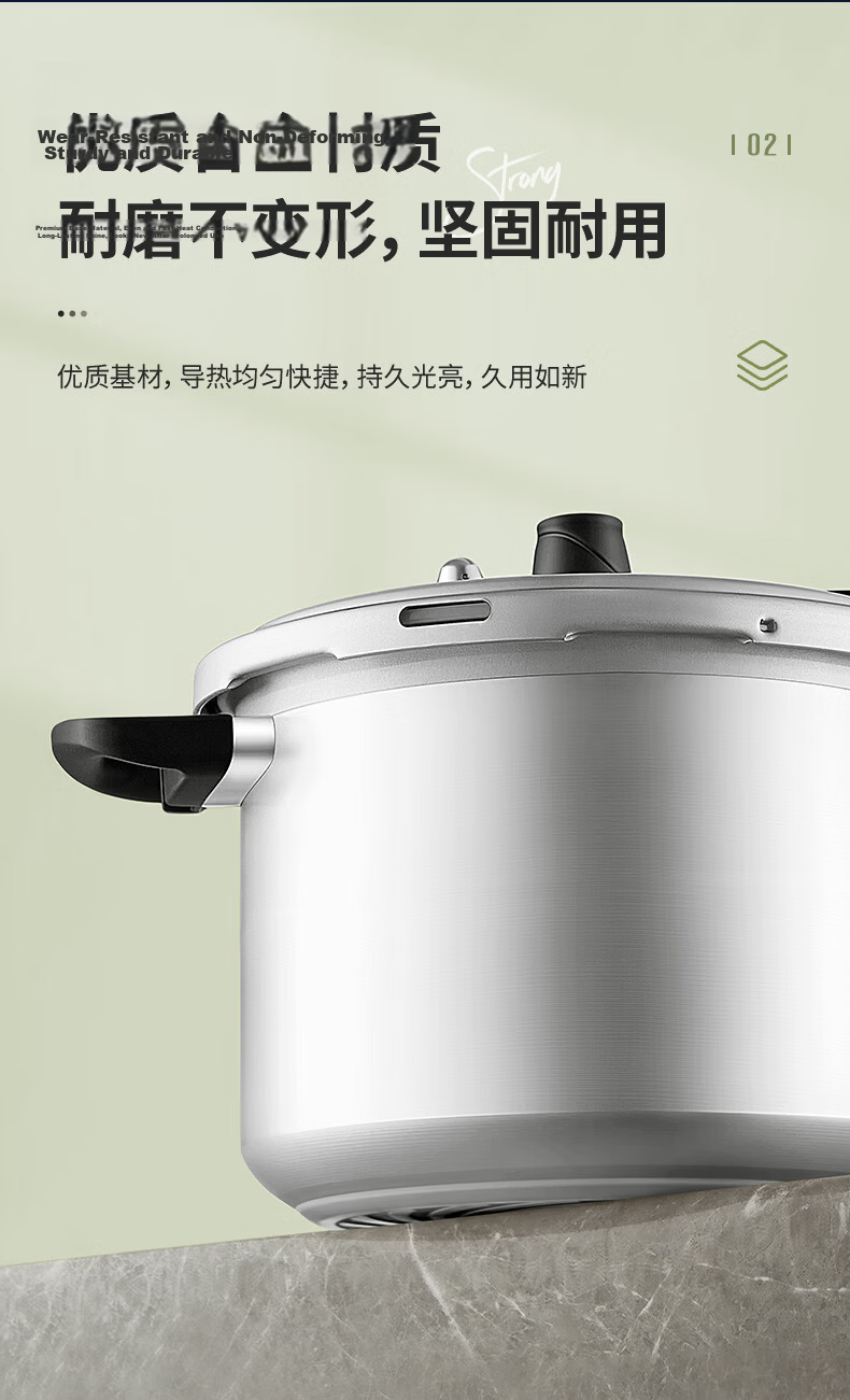 ASD High-Pressure Cooker, Aluminum Alloy Explosion-Proof, Six Safety Features, 6.7L Pressure Cooker, Compatible with Gas And Induction Stoves, YL24S3WG 14