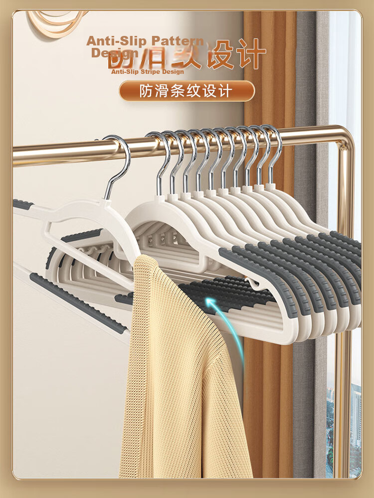 HOUYA 42cm 20-Pack Non-Slip Hangers Dual-Use for Wet and Dry Clothes No-Trace Student Dormitory Shoulder-Friendly Clothes Hangers 3