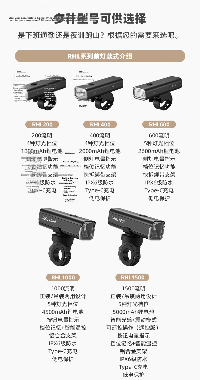 ROCKBROS Bicycle Light, Night Riding High-Beam Flashlight, TYPE-C Charging Front Light, Rain-Resistant Cycling Equipment, RHL1000 2