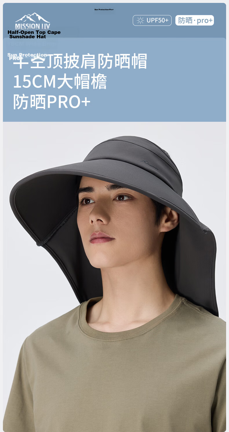 MISSION UV Sun Protection Hat for Men, Sun Visor Cap, Fishing Hat, Hiking Cap, Summer Outdoor UV Protection Wide Brim Sun Hat 1