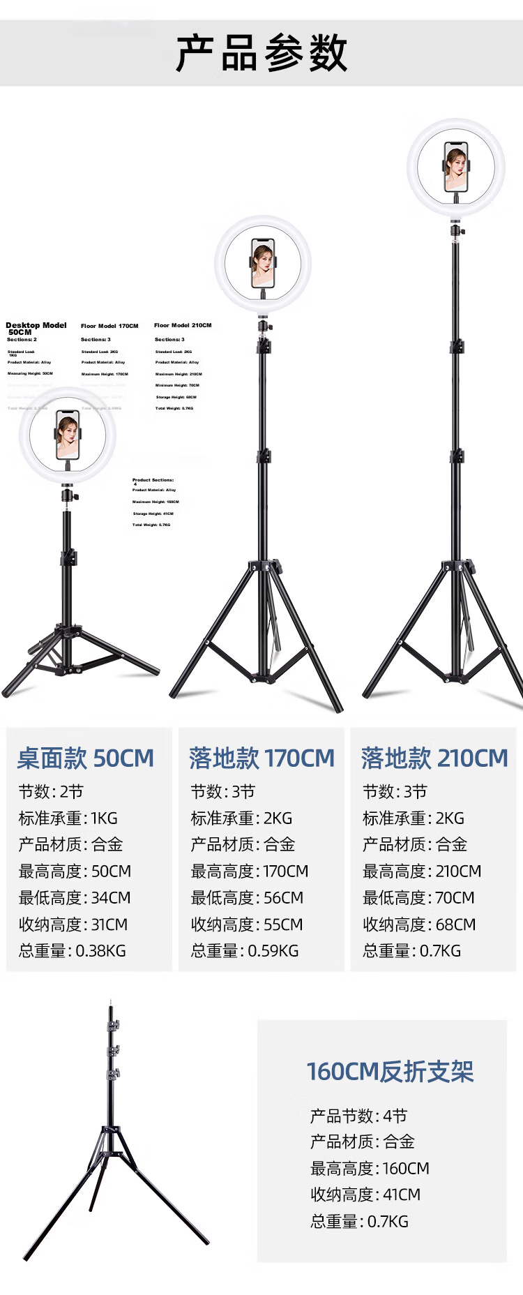 LATZZ 26cm LED Ring Light Live Streaming Fill Light Beauty Light Photography Large Aperture Soft Light Outdoor Desktop Phone Studio Lighting for Influencers 22