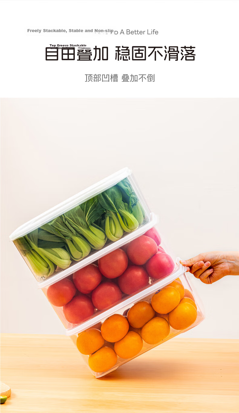Xitianlong Refrigerator Fresh-Keeping Box Food-Grade Plastic Sealed Storage Container for Vegetables and Fruits 1.8L 9