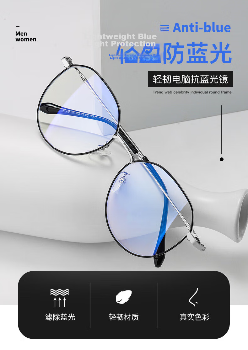 Boshide Blue Light Blocking Glasses Prescription Eyewear Protective Non-Prescription Glasses Natural Look Black Silver Frame 1